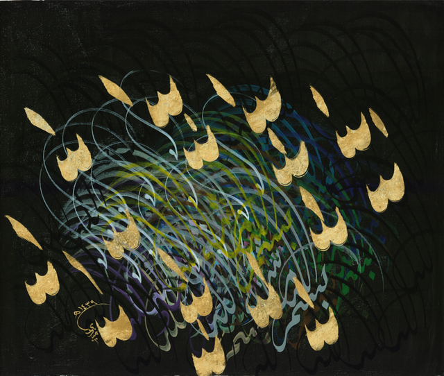 Mohammed Mandi, ‘Bismellah, Mashallah’, 2017, Aisha Alabbar Art Gallery