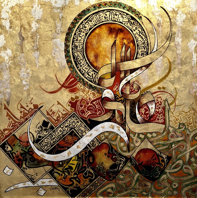 Waqar Ali | Nad-e-Ali (2019) | Artsy