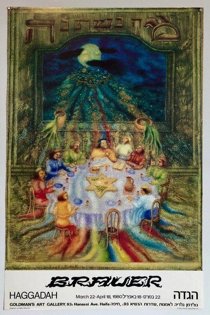 Arik Brauer Arik Brauer Passover Hebrew Vintage Poster Judaica Vienna Magic Realism 1980 1989 Available For Sale Artsy