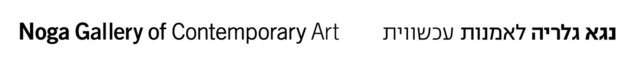 Noga Gallery of Contemporary Art logo