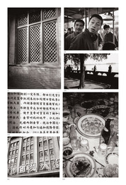 Six works: (i) Window; (ii) Group of Men; (iii) Waterfront Park; (iv) Chinese Characters; (v) Building and Sign; (vi) Restaurant Table