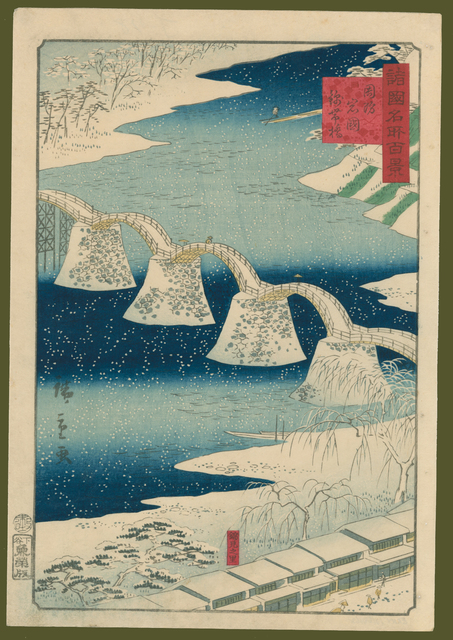 Hiroshige II
