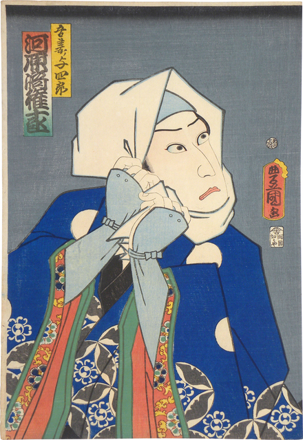 Utagawa Toyokuni III (Utagawa Kunisada), ‘Azuma no Yoshiro’, 1861, Scholten Japanese Art