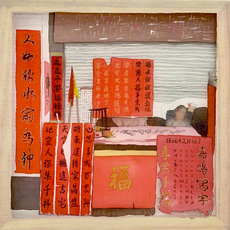 Stanley Chen