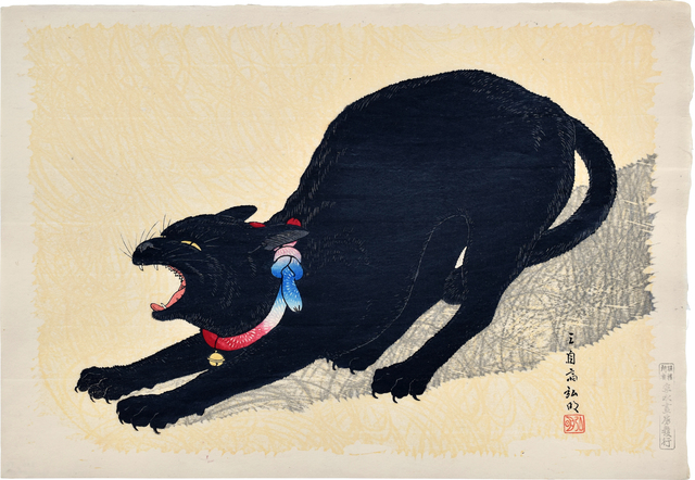 Hiroaki Takahashi (Shotei), ‘A Threatening Black Cat’, ca. 1929, Print, Woodblock print, Scholten Japanese Art