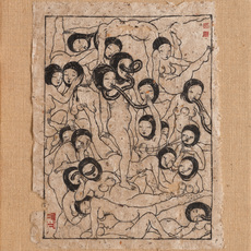 Hou Chen-Lu