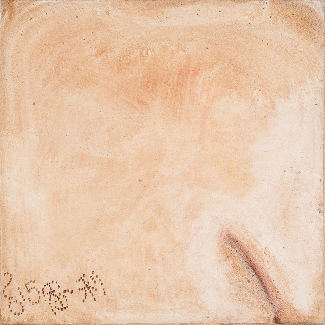 Zhang Enli 张恩利, ‘The Skin (1)’, 2015, Painting, Oil on canvas, ShanghART