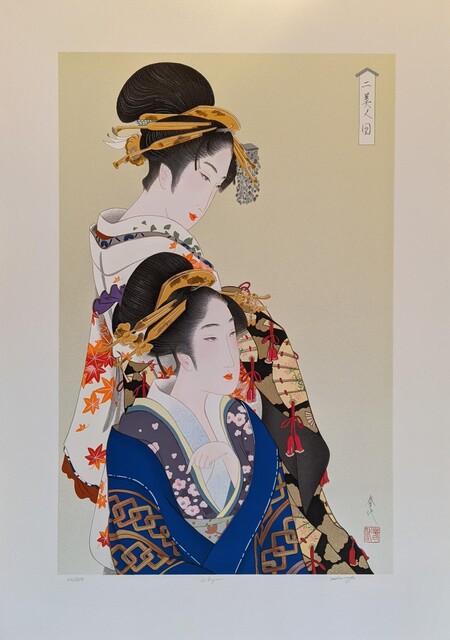 Amazon.com: Posterazzi Sachi Poster Print by Haruyo Morita