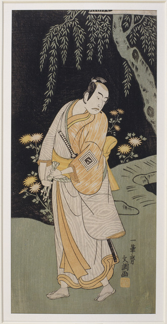 Ippitsusai Bunchô, ‘The actor Ichikawa Yaozo II in the role of samurai Gunsuke’, 1770, Musée national des arts asiatiques - Guimet
