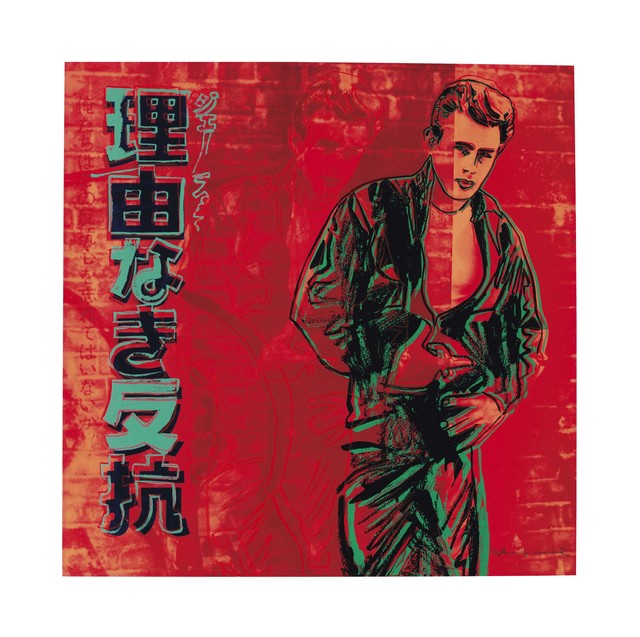 Andy Warhol, ‘Rebel Without a Cause (James Dean), from Ads’, 1985, Christie's