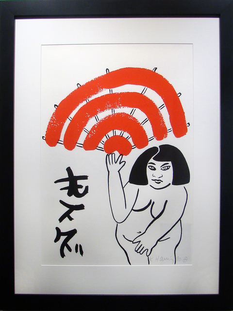 Keith Haring, ‘The Story of Red & Blue #7’, 1989, Soho Contemporary Art