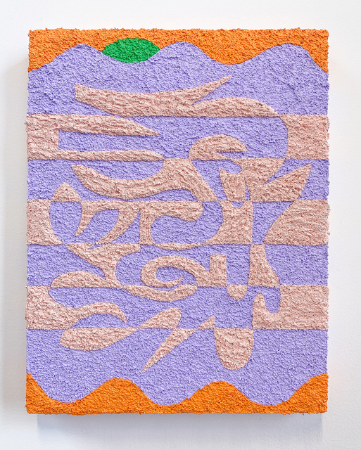 Carlos Rosales-Silva, ‘Border Exchange’, 2020, Painting, Sand in acrylic paint on panel, Ruiz-Healy Art