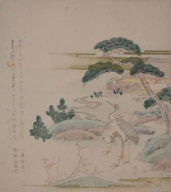 Shinsai
