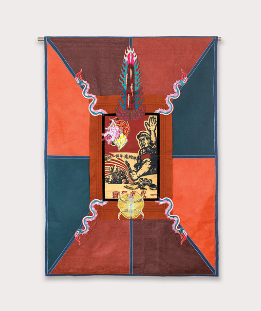 Henry Hussey, ‘Reformation’, 2017, Textile Arts, Anima Mundi