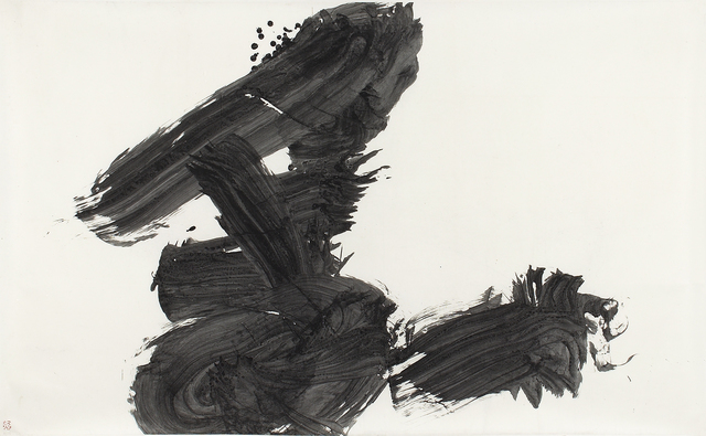 Yuichi Inoue (YU-ICHI), ‘Shoku 属 (to belong to, to pay attention to)’, 1976, Drawing, Collage or other Work on Paper, Ink on paper, Japan Art - Galerie Friedrich Mueller