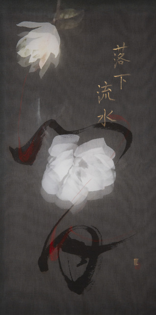 Chaco Terada, ‘To the Flow 2’, 2020, Photography, Archival Pigment Ink and Sumi Ink on Multiple Layers of Silk, photo-eye Gallery