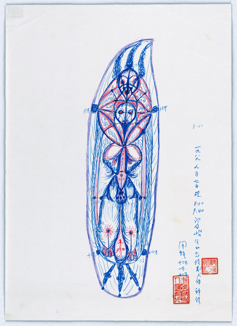 Human Nervous System Diagram - Diagram Media