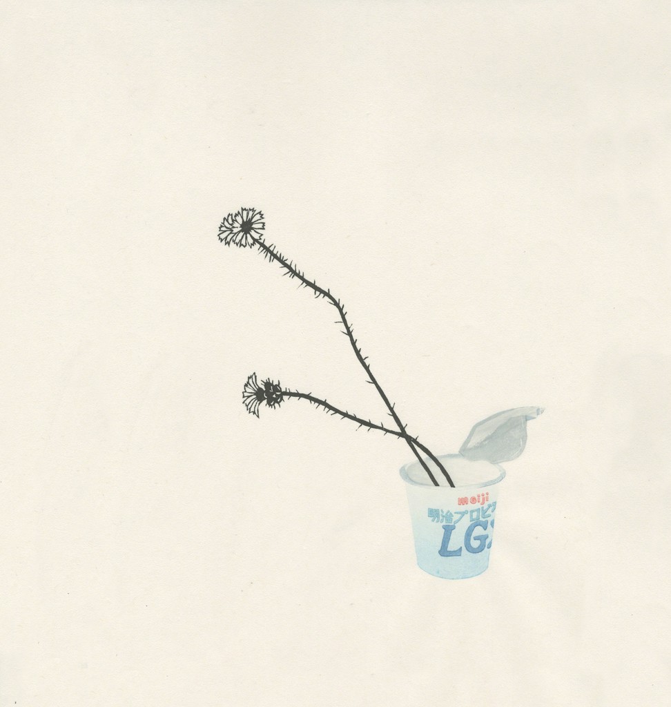 Yoonmi Nam, LG21 Yoonmi Nam, LG21