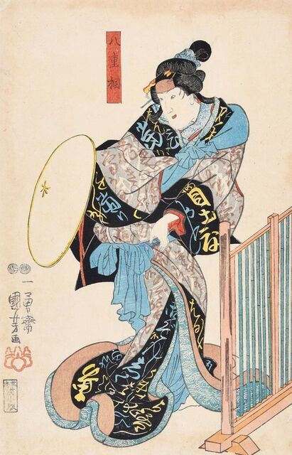 Kabuki Actor by Utagawa Kuniyoshi