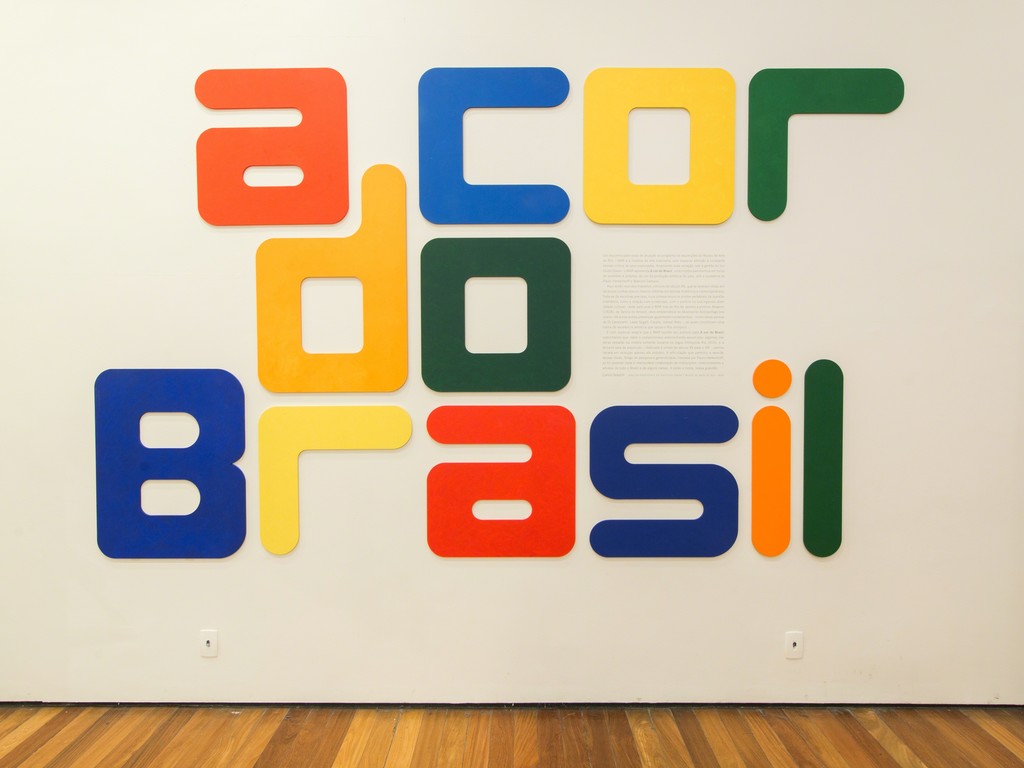 Installation view of "The Colour of Brazil" at MAR, Rio de Janeiro (2016-2017). Image courtesy of Museu de Arte do Rio. Installation view of "The Colour of Brazil" at MAR, Rio de Janeiro (2016-2017). Image courtesy of Museu de Arte do Rio.