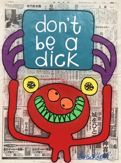 Bortusk Leer Don T Be A Dick Available For Sale Artsy