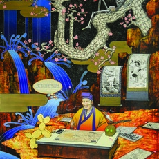 Yuki Ideguchi