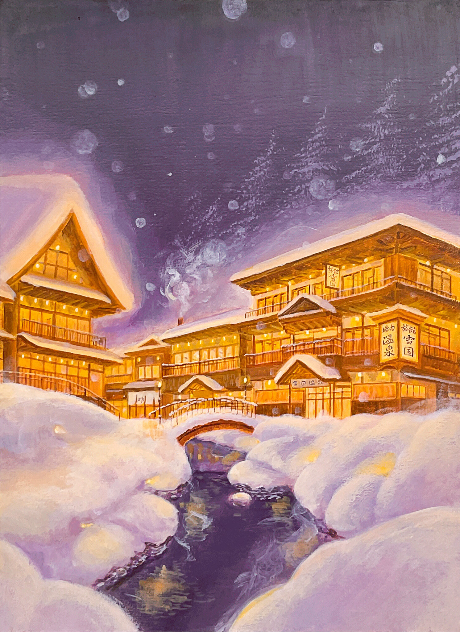 The Quiet Light: Japanese Winter Landscapes | Artsy