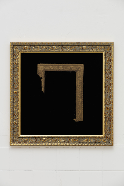 Hongshik Kim, ‘Between Seen’, 2018, GALLERY SU: