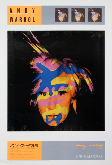 Andy Warhol, ‘Self Portrait’, 1988, ArtWise