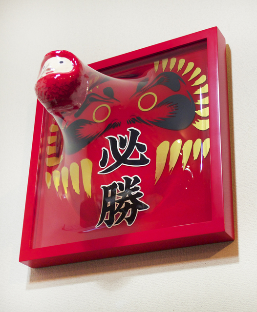 Yuki Matsueda, ‘Super DARUMA - Victory’, 2014, A.Style