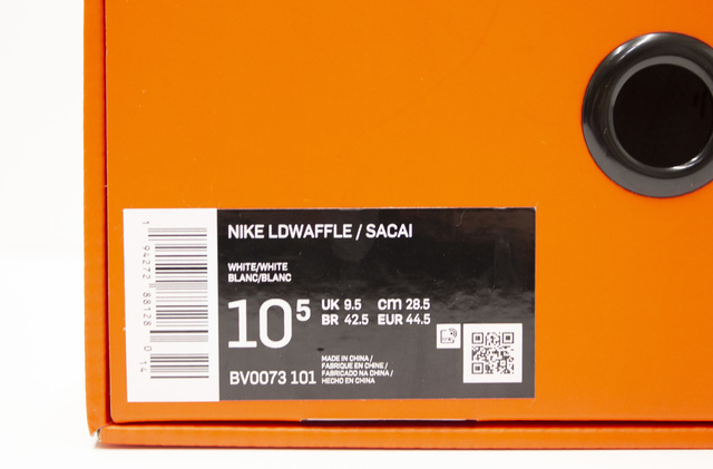 kaws sacai