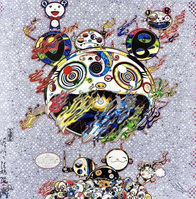Takashi Murakami, ‘Takashi Murakami 'Chaos' 2013 (Takashi Murakami prints)’, 2013, Print, Offset lithograph, Lot 180