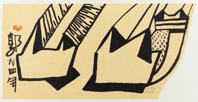Frog King 蛙王, ‘Jumping’, 1994, 10 Chancery Lane Gallery