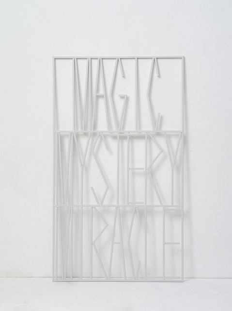 Wonwoo Lee, ‘Gates of the world’, 2014, PKM Gallery