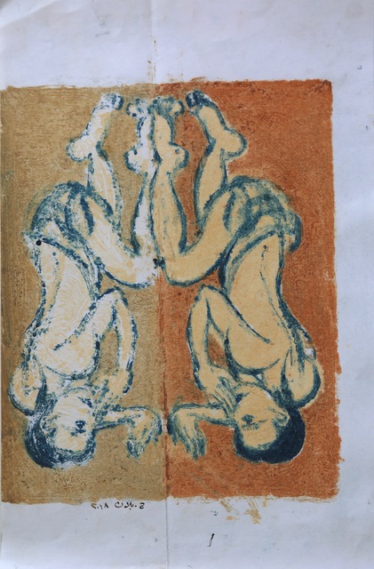 Houssam Ballan, ‘Untitled’, 2018, Painting, Mixed Media on Paper, Janet Rady Fine Art