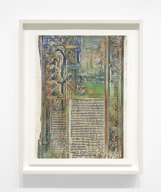 Jason Salavon, ‘Narrative Frame (Illuminated Manuscripts 2)’, 2019, Inman Gallery
