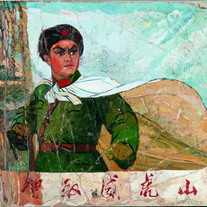 Shen Liang