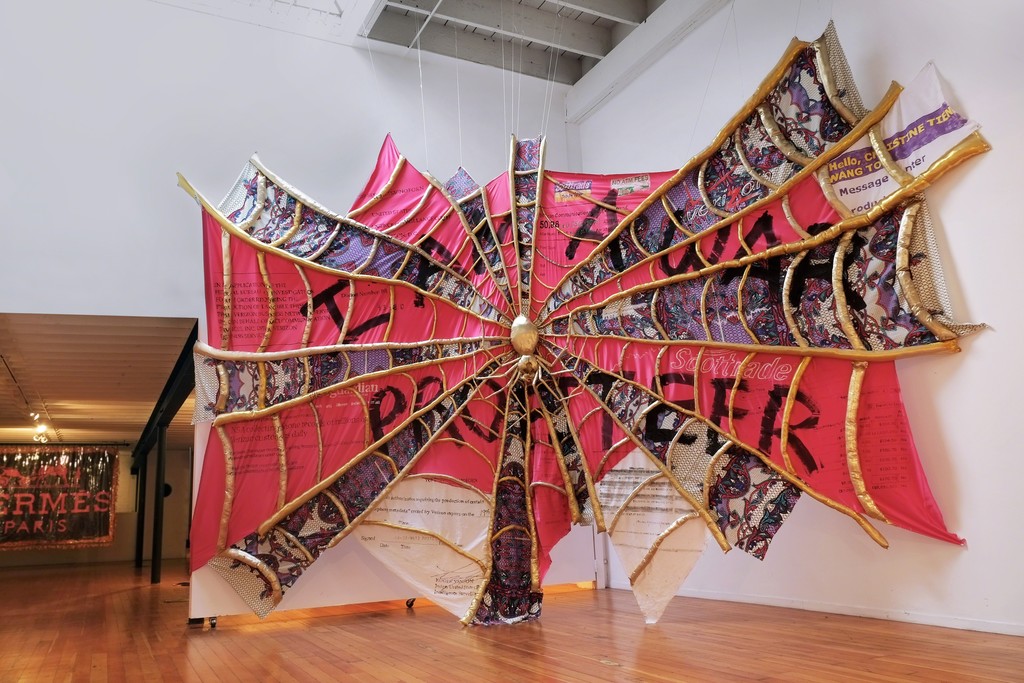 Christine Wang, Spider Painting Christine Wang, Spider Painting