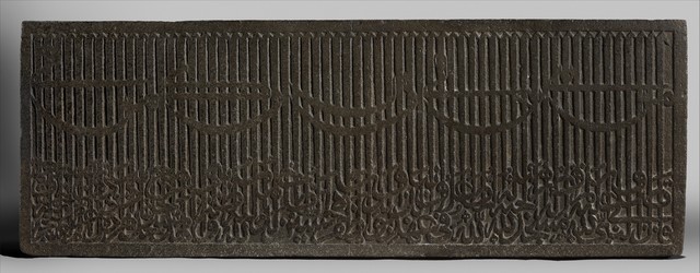 Unknown Artist, ‘Dedicatory Inscription from a Mosque’, 1500, The Metropolitan Museum of Art