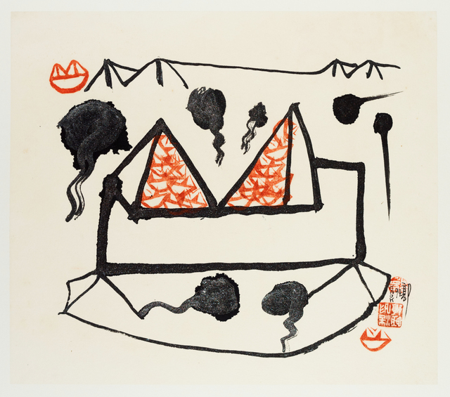 Frog King 蛙王, ‘Mother Frog’, 1994, 10 Chancery Lane Gallery