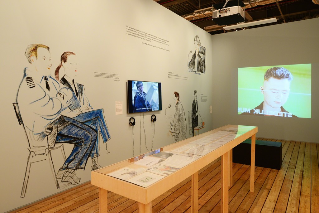 The New International, 2014. Photo: Ilya Ivanov
© Garage Museum of Contemporary Art
The New International, 2014. Photo: Ilya Ivanov
© Garage Museum of Contemporary Art