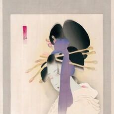 Shima Seien