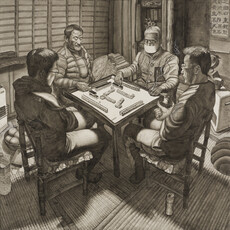 Kana Komata