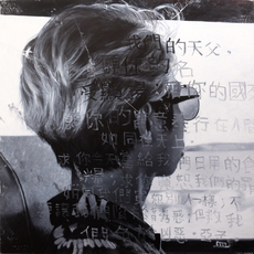 John Marin (b. 1991)