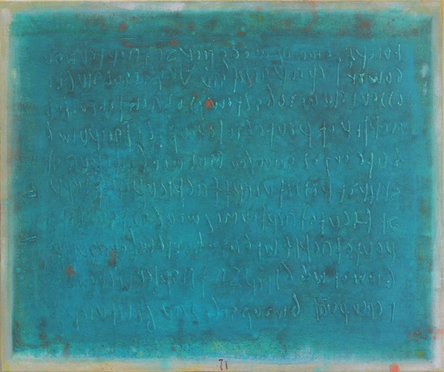 Bernhard Zimmer, ‘AWH 195’, 2019, Painting, Mixed Media, Oil on Canvas, Artspace Warehouse