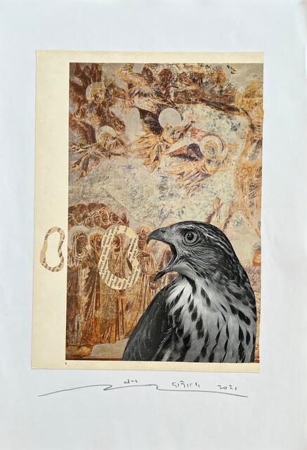 Untitled — Eda Çiğirli (2021)