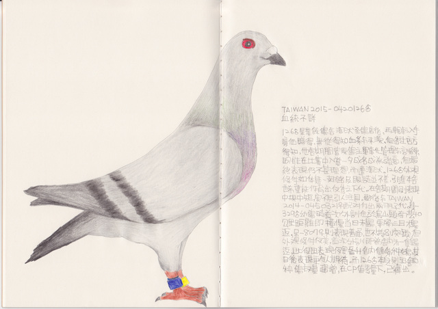 Lee Lichung, ‘Pigeon - TAIWAN 2015-0420126’, 2018, Drawing, Collage or other Work on Paper, Color pencil, Recycled paper notebook, Powen Gallery