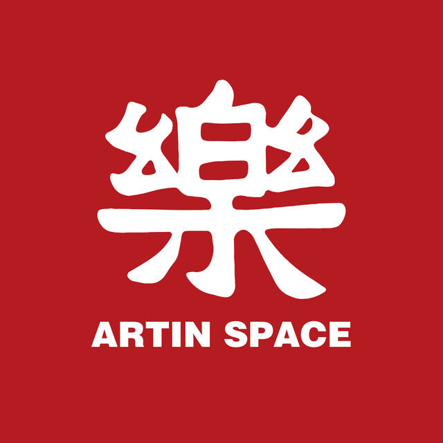 樂兿居 ARTIN SPACE logo