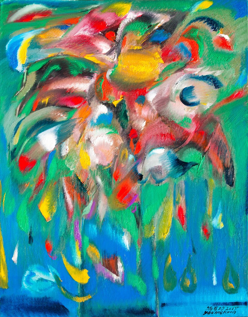 Flowers Flowers