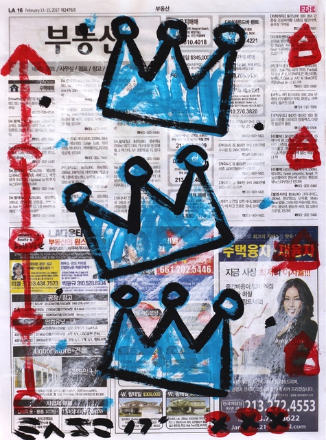 Gary John, ‘Cobalt Kings’, 2017, Artspace Warehouse